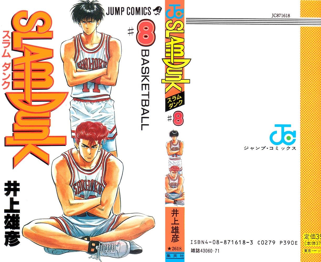 Read Slam Dunk Manga Online