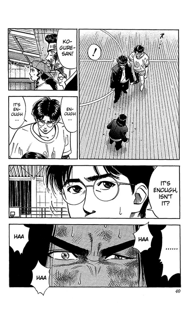 Read Slam Dunk Manga Online
