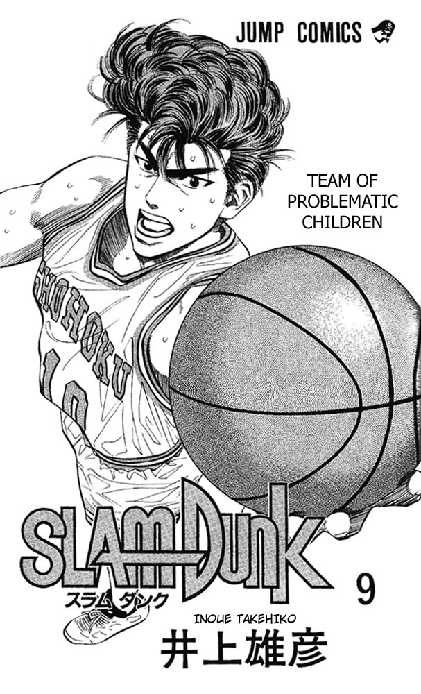 Read Slam Dunk Manga Online