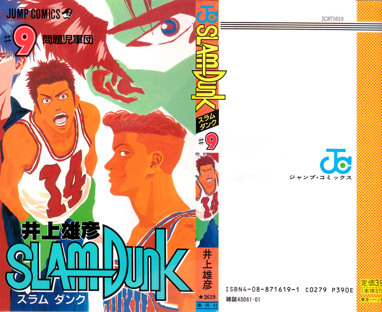 Read Slam Dunk Manga Online