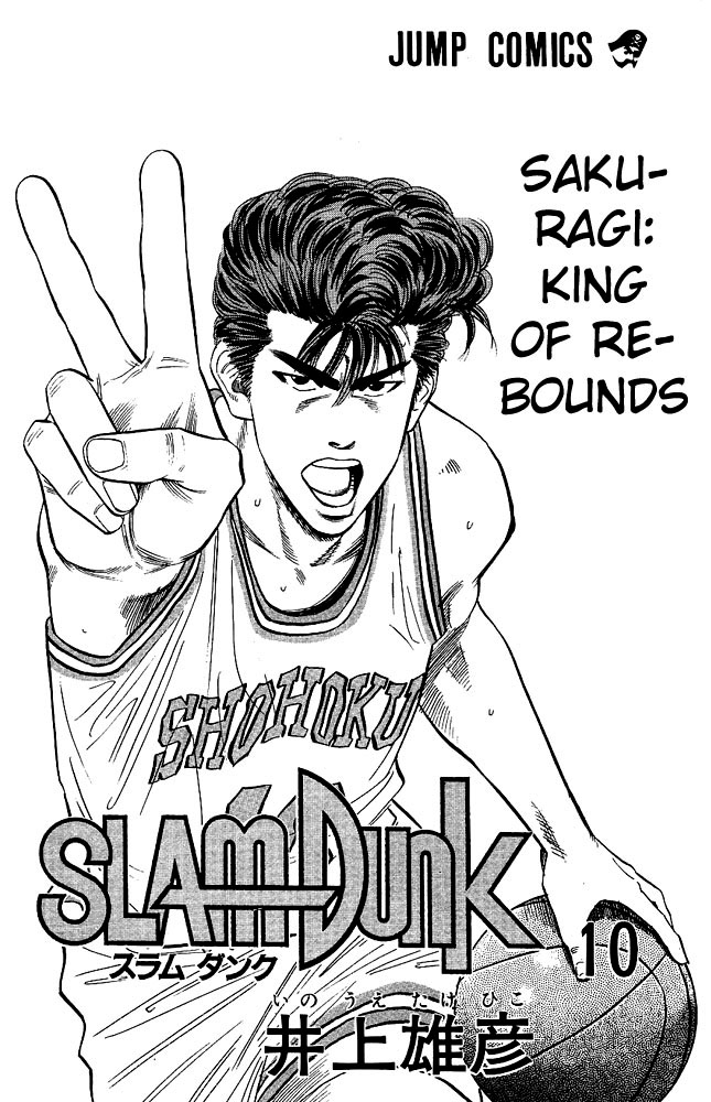 Read Slam Dunk Manga Online