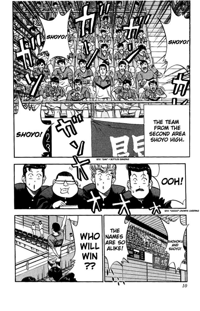 Read Slam Dunk Manga Online