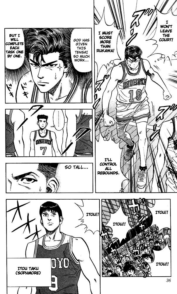 Read Slam Dunk Manga Online