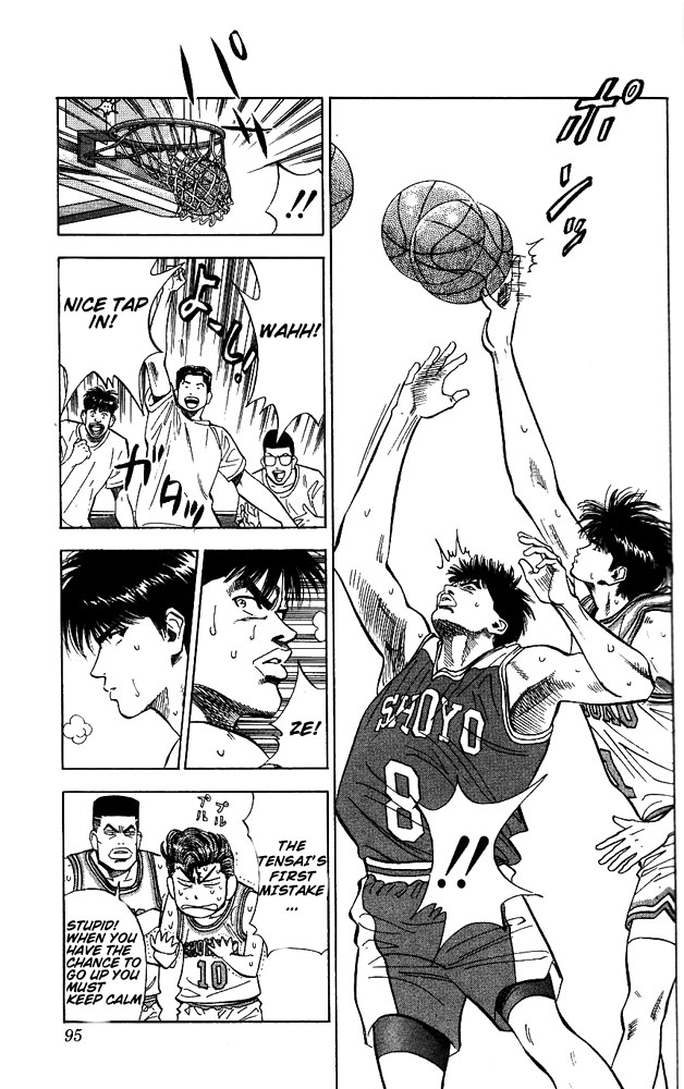 Read Slam Dunk Manga Online