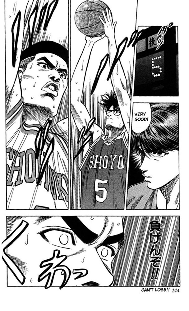 Read Slam Dunk Manga Online