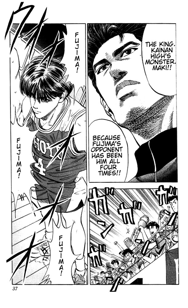 Read Slam Dunk Manga Online