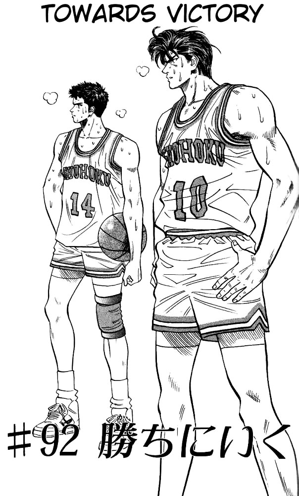 Read Slam Dunk Manga Online