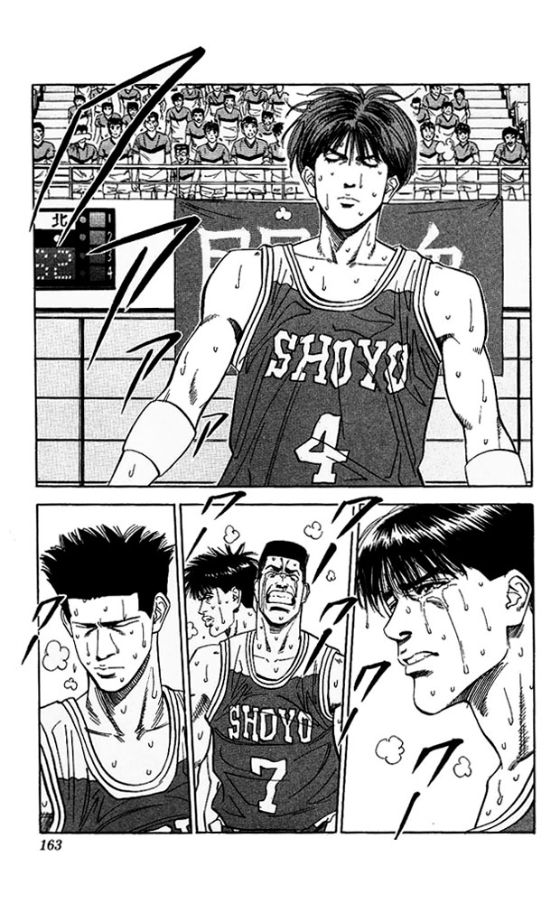 Read Slam Dunk Manga Online