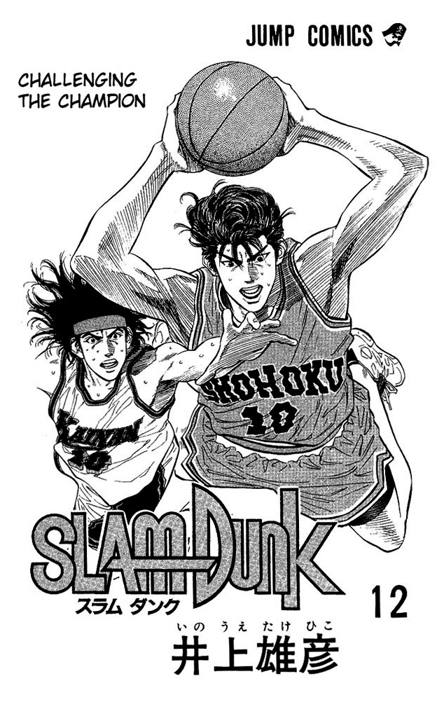 Read Slam Dunk Manga Online