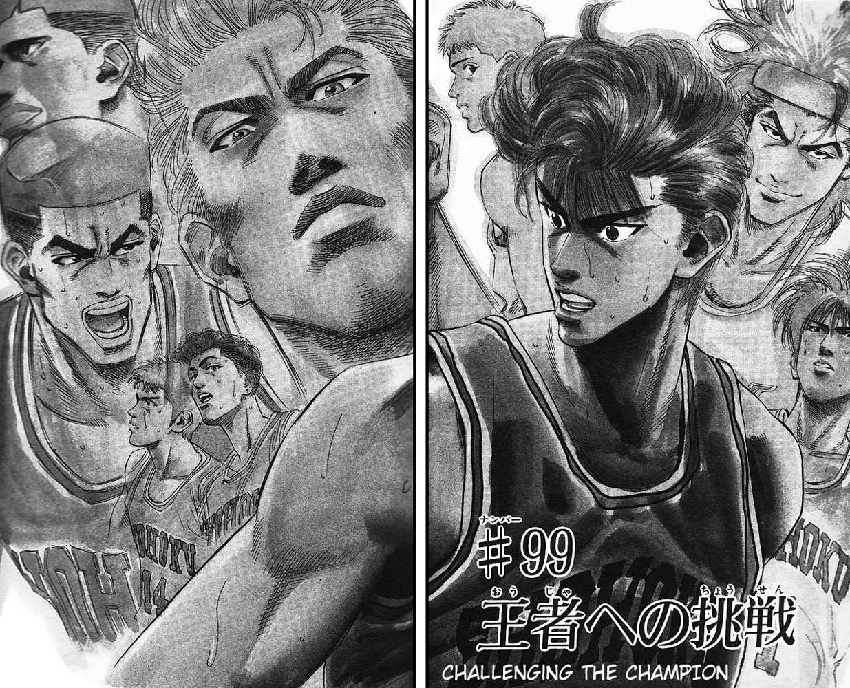 Read Slam Dunk Manga Online