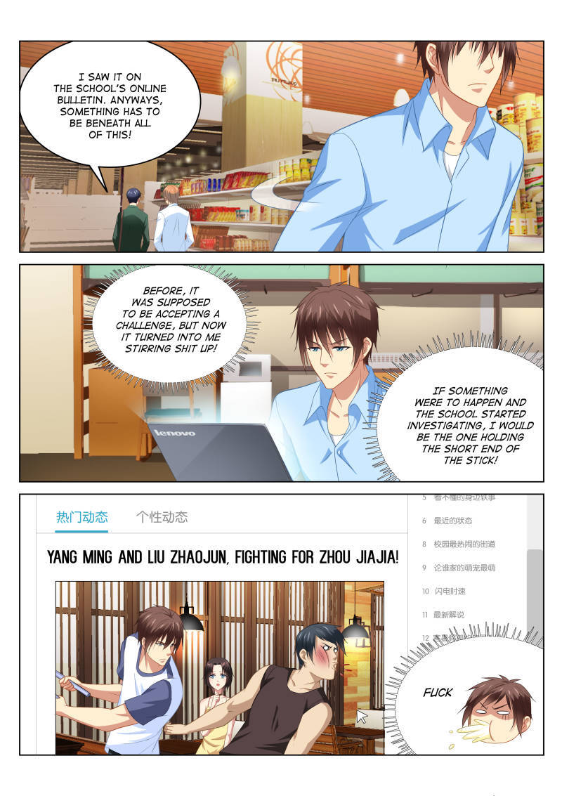 Read So Pure So Flirtatious Manga Online