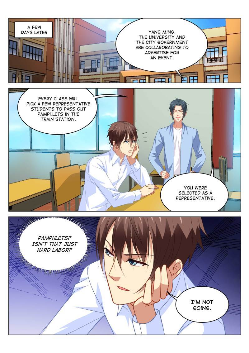Read So Pure So Flirtatious Manga Online