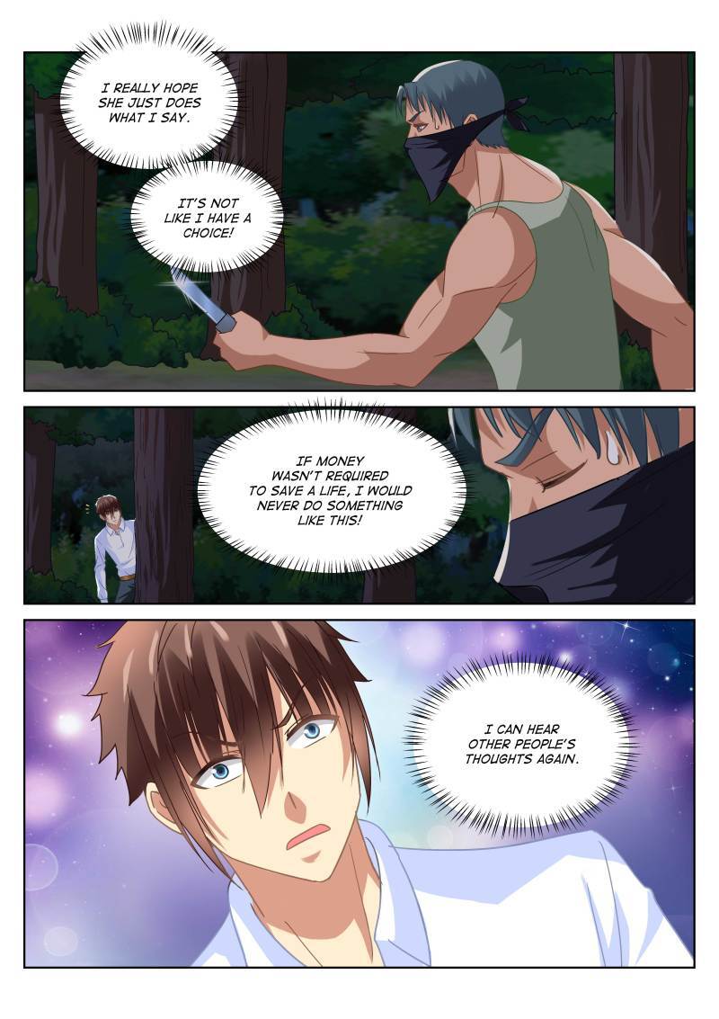 Read So Pure So Flirtatious Manga Online