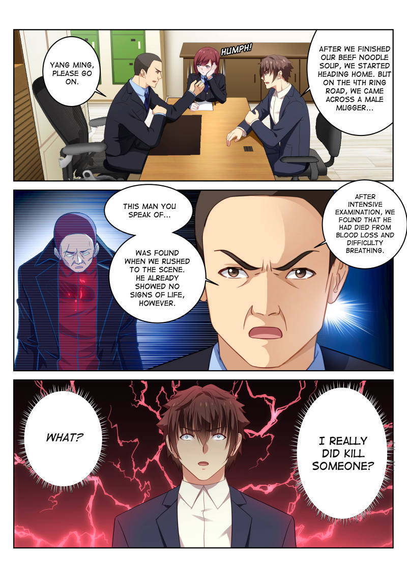 Read So Pure So Flirtatious Manga Online