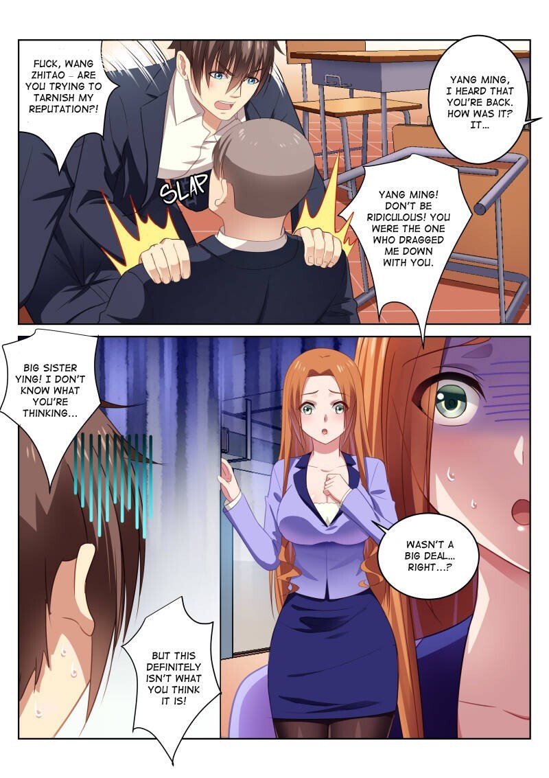 Read So Pure So Flirtatious Manga Online
