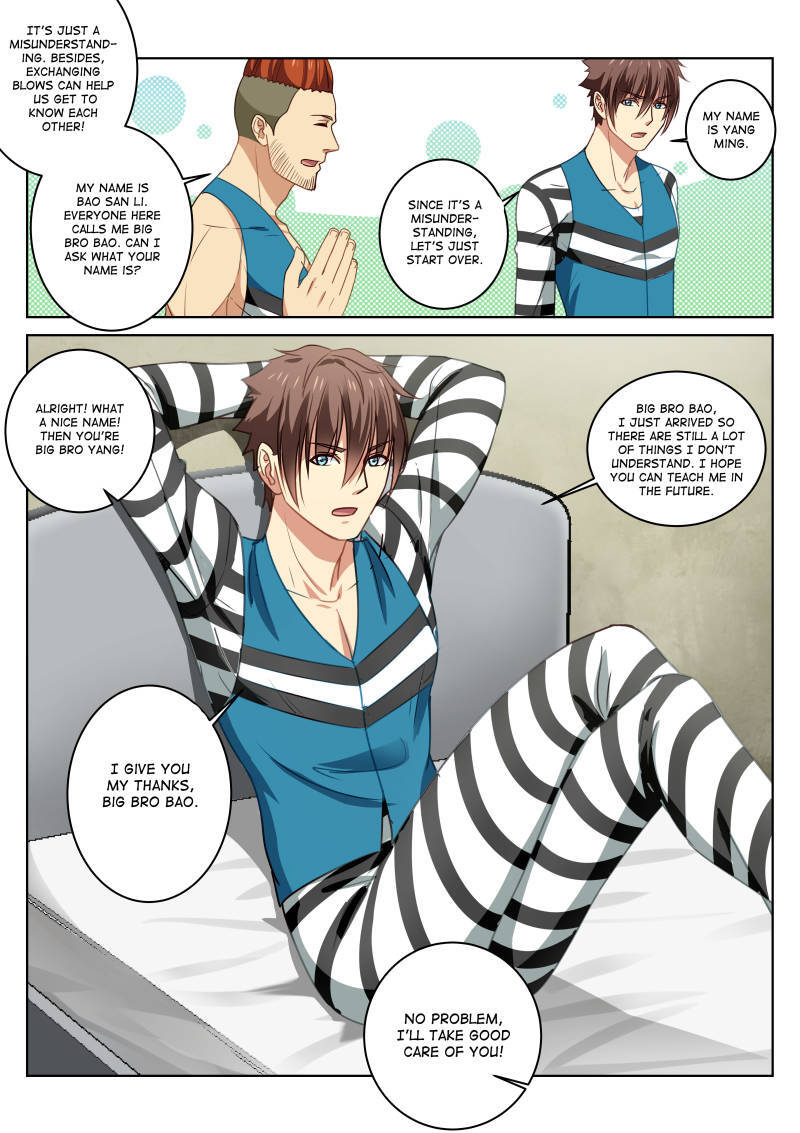 Read So Pure So Flirtatious Manga Online