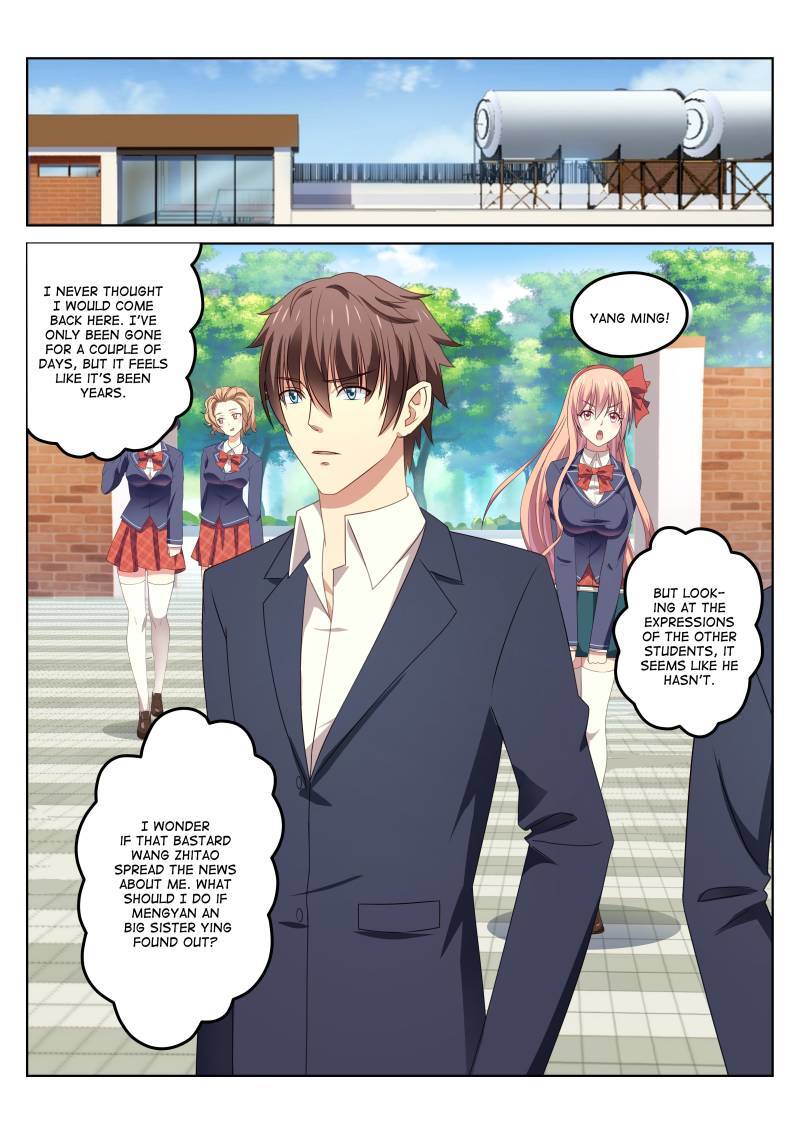 Read So Pure So Flirtatious Manga Online