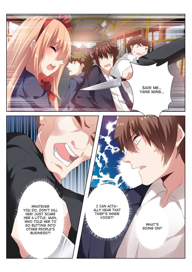 Read So Pure So Flirtatious Manga Online