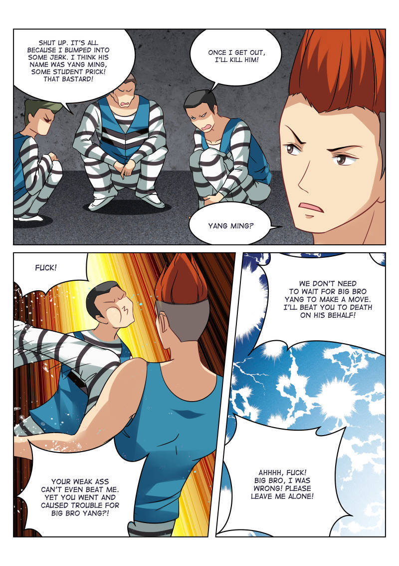 Read So Pure So Flirtatious Manga Online