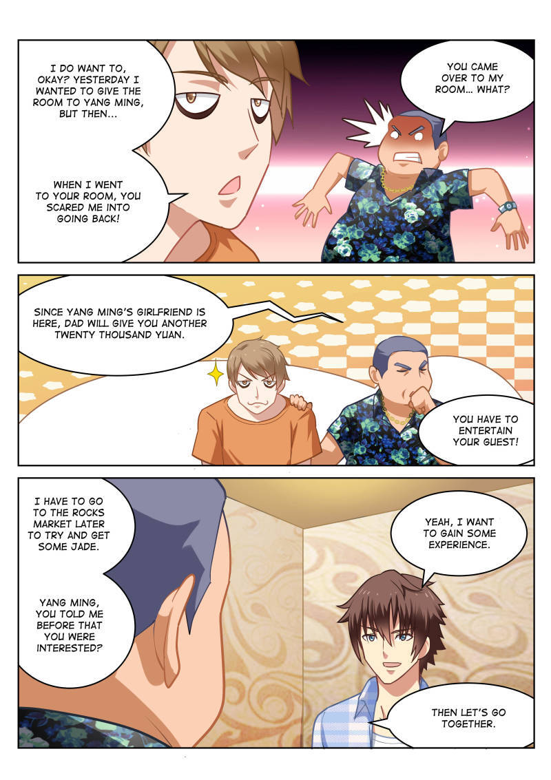 Read So Pure So Flirtatious Manga Online