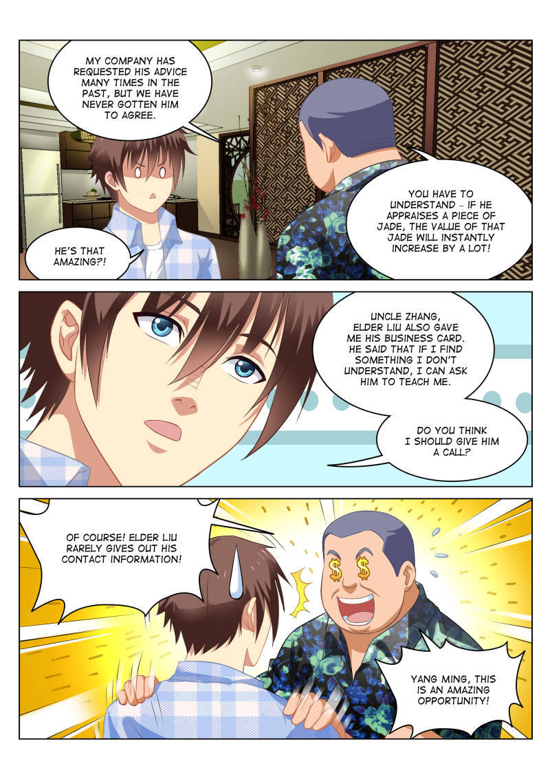Read So Pure So Flirtatious Manga Online