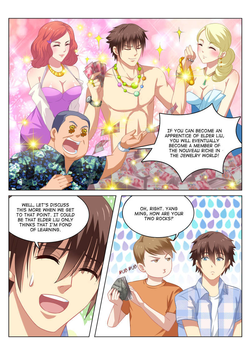 Read So Pure So Flirtatious Manga Online