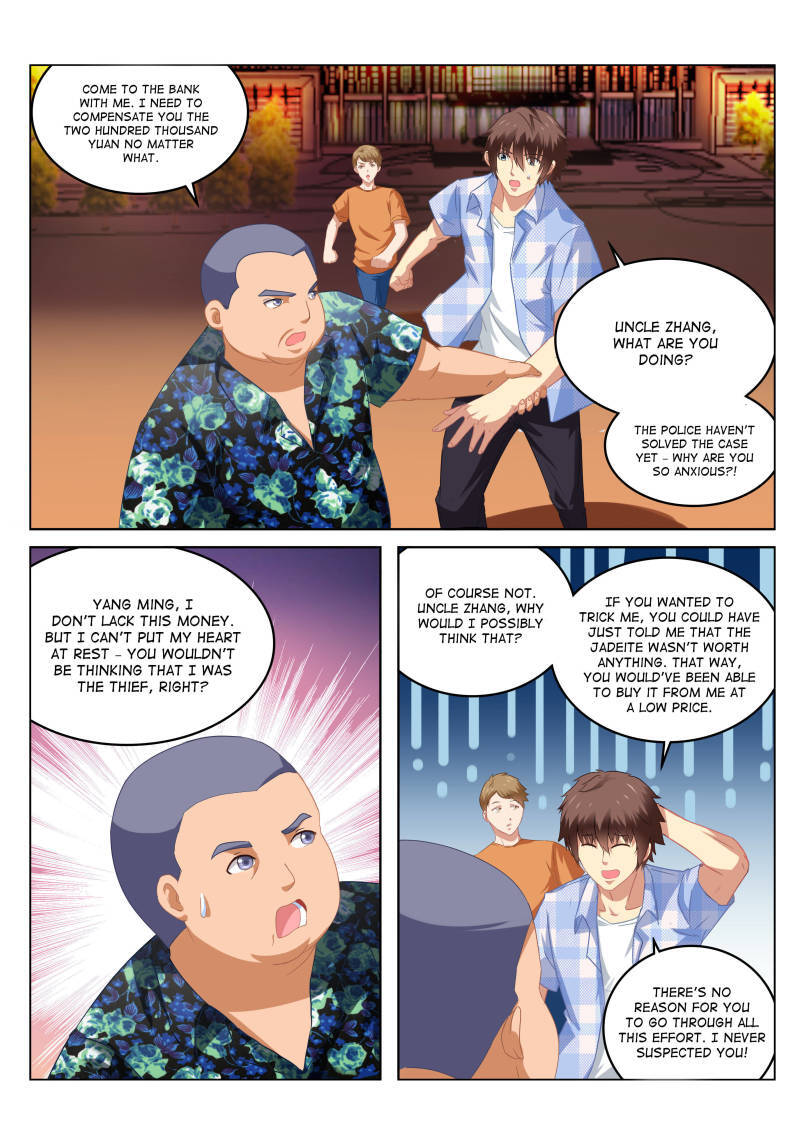 Read So Pure So Flirtatious Manga Online