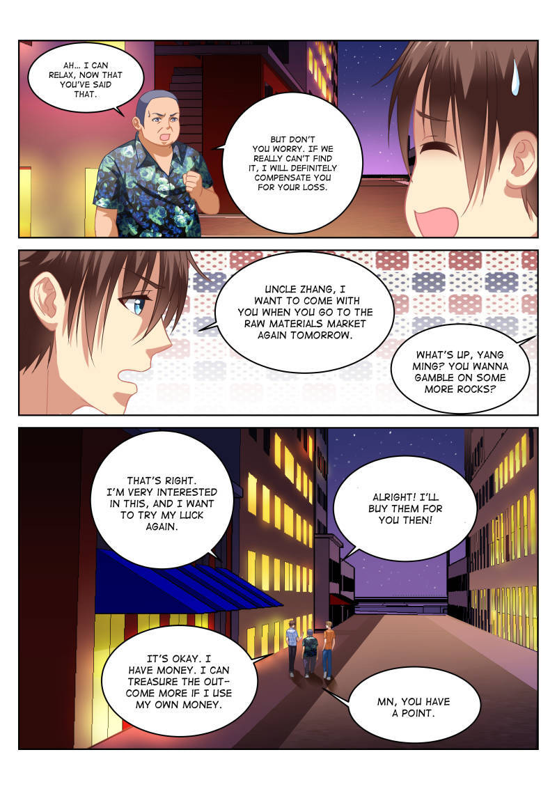 Read So Pure So Flirtatious Manga Online