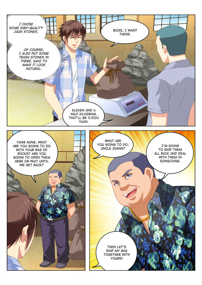 Read So Pure So Flirtatious Manga Online