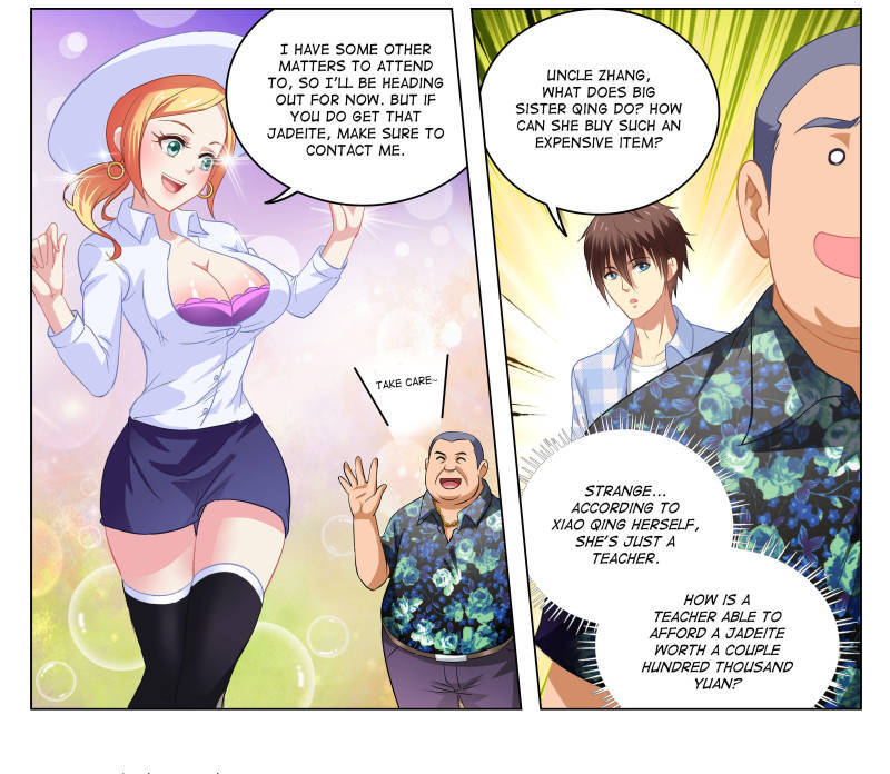 Read So Pure So Flirtatious Manga Online