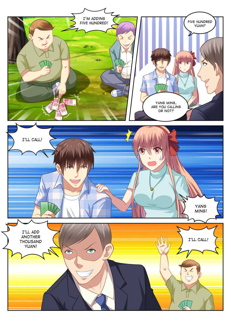 Read So Pure So Flirtatious Manga Online