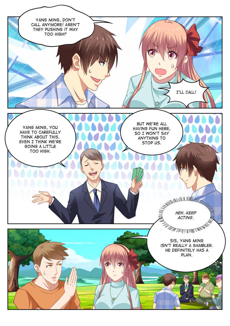 Read So Pure So Flirtatious Manga Online