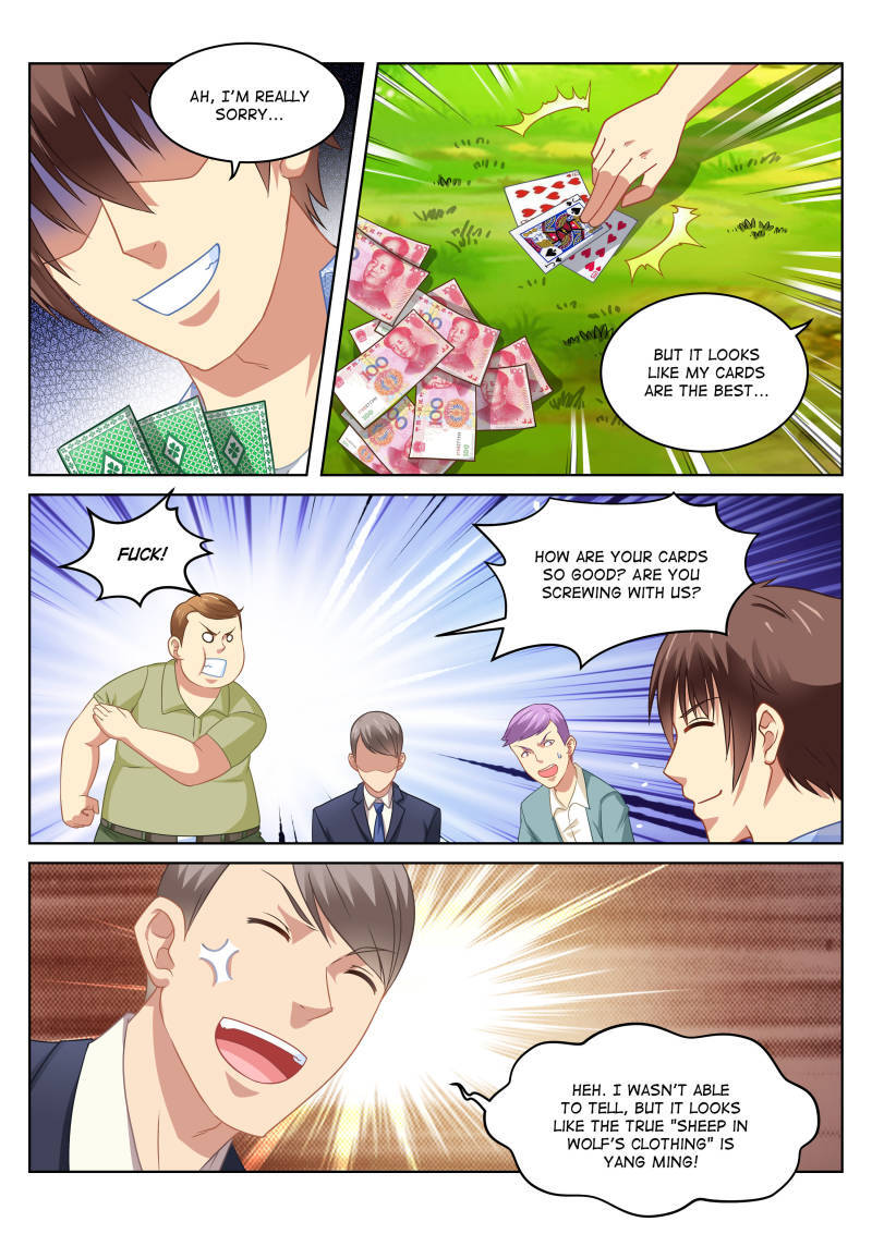 Read So Pure So Flirtatious Manga Online