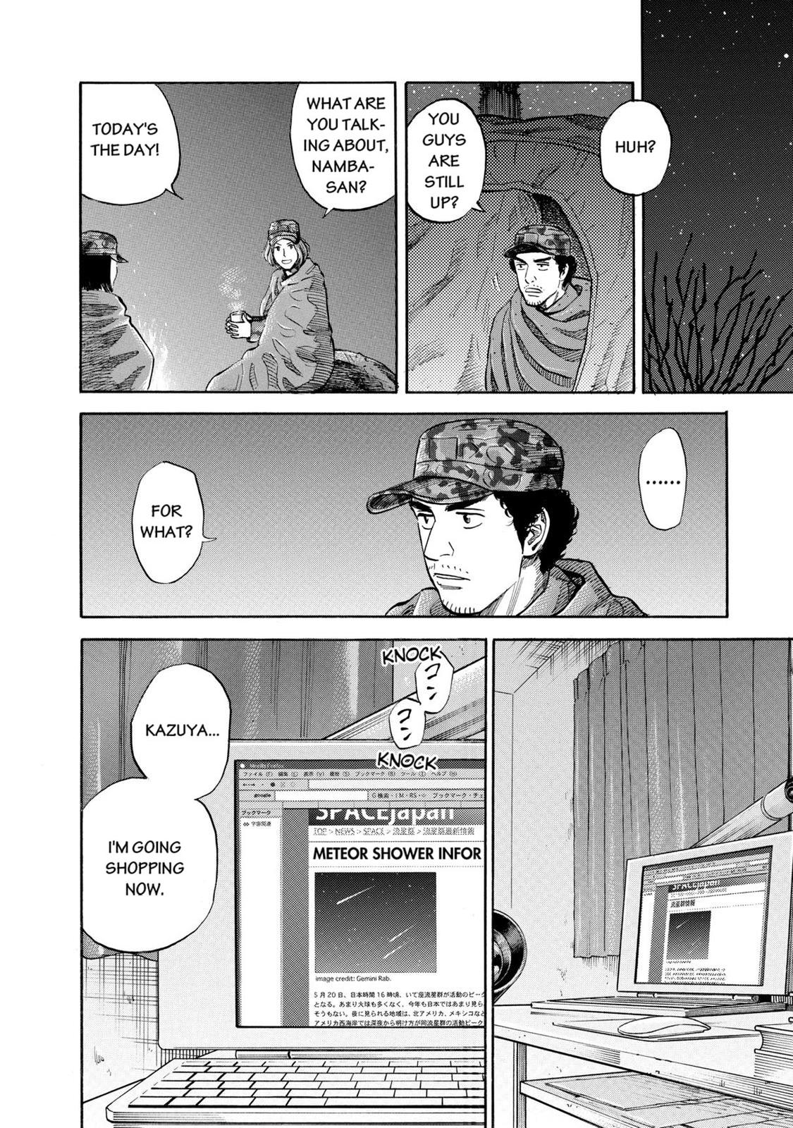 Read Space Brothers Manga Online