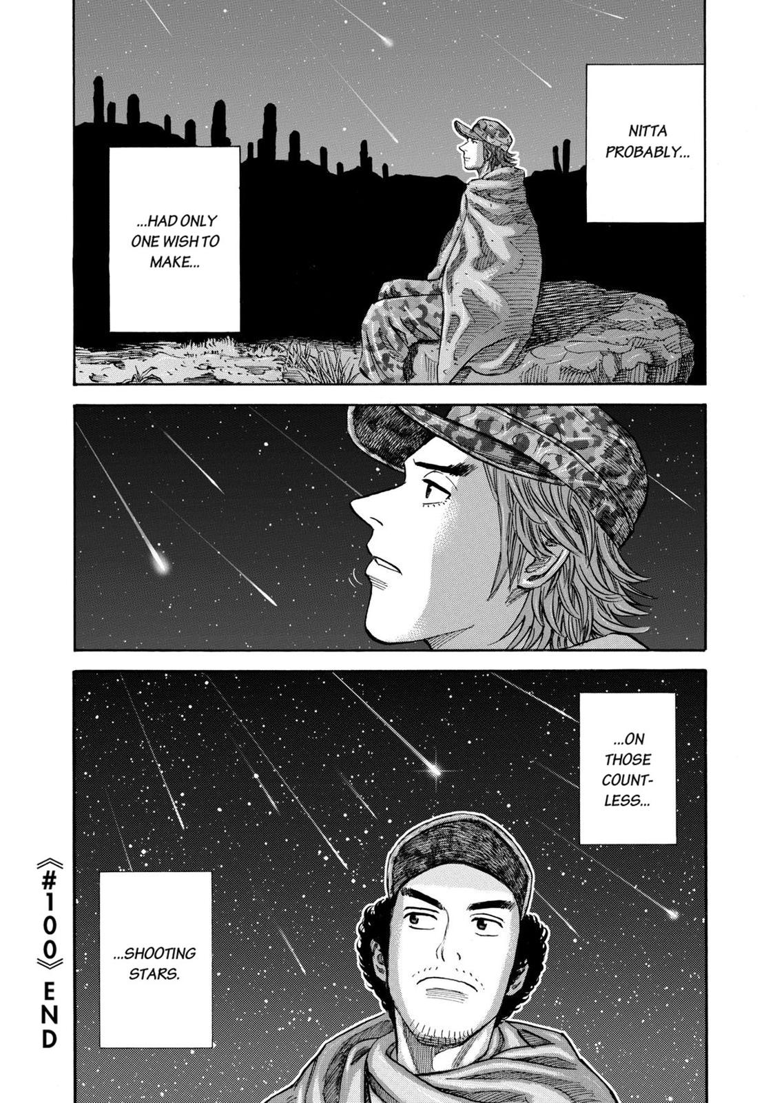 Read Space Brothers Manga Online