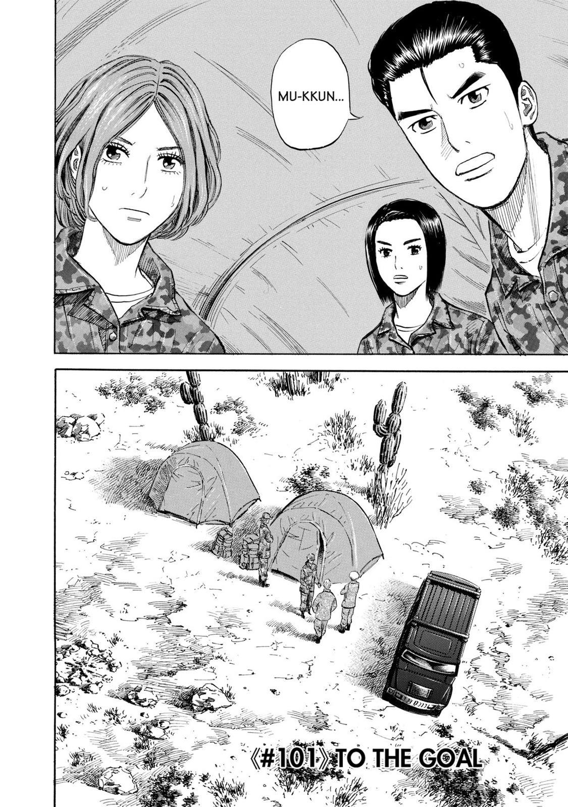 Read Space Brothers Manga Online