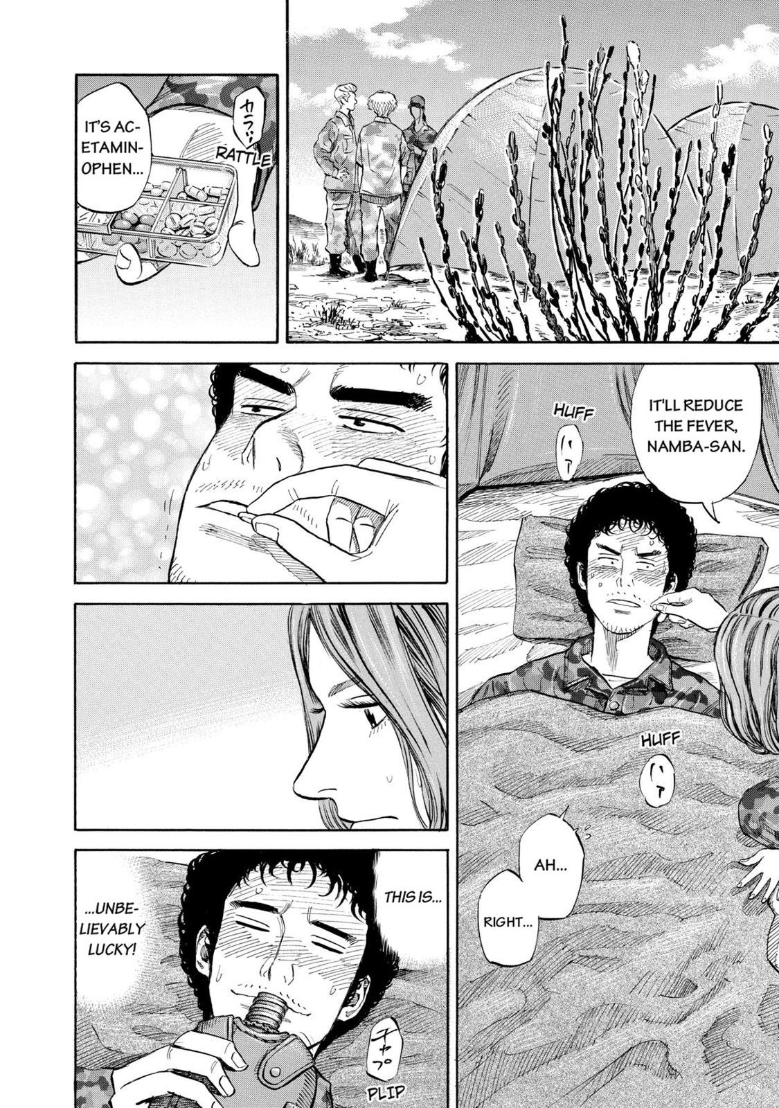 Read Space Brothers Manga Online