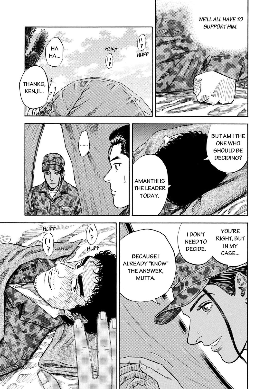Read Space Brothers Manga Online