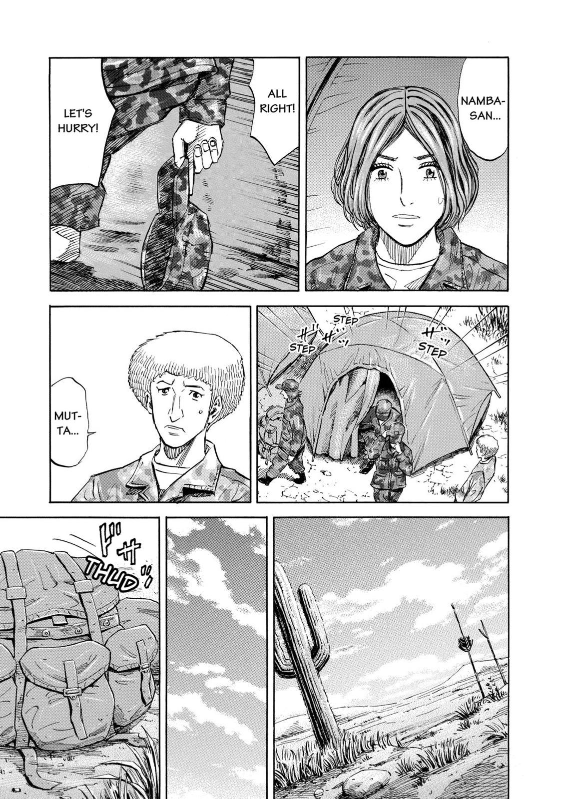 Read Space Brothers Manga Online
