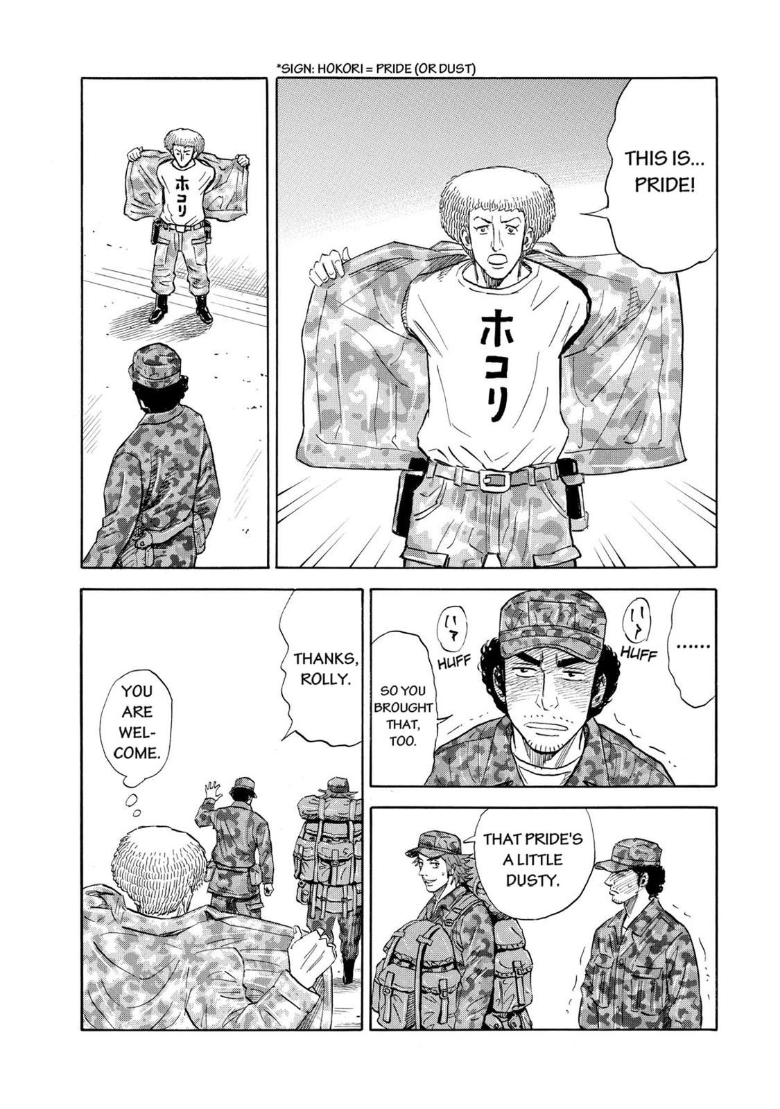 Read Space Brothers Manga Online