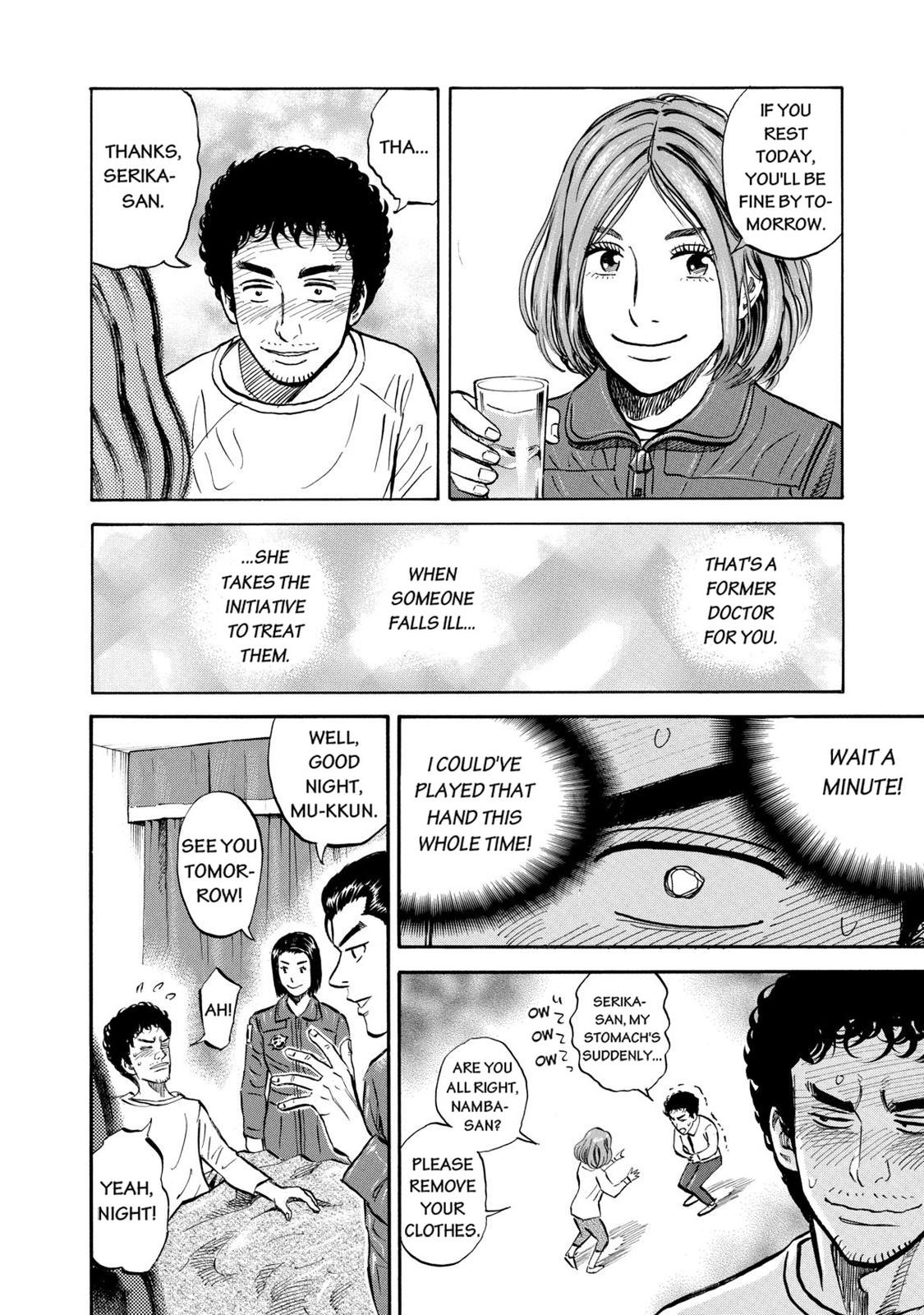 Read Space Brothers Manga Online