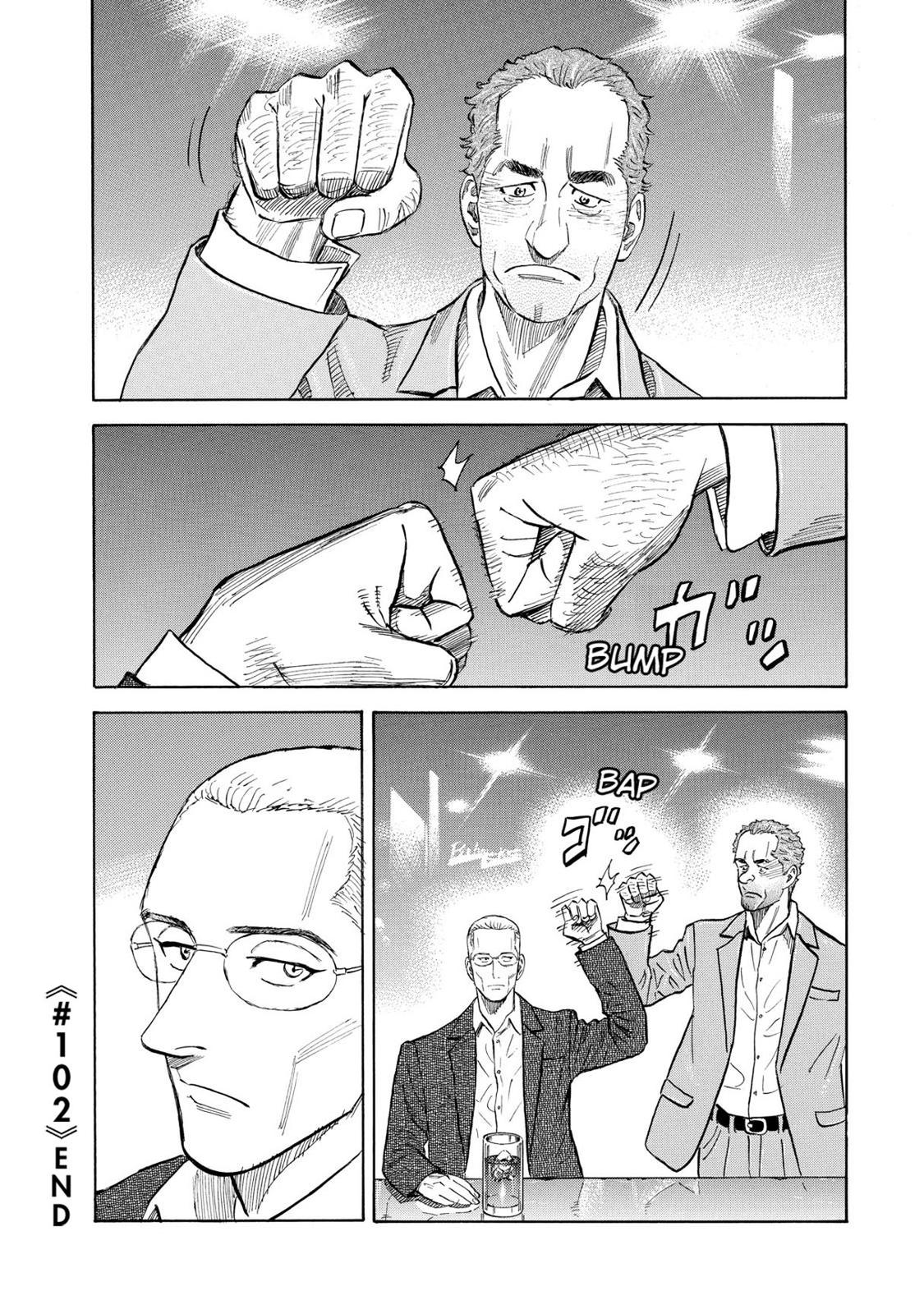 Read Space Brothers Manga Online