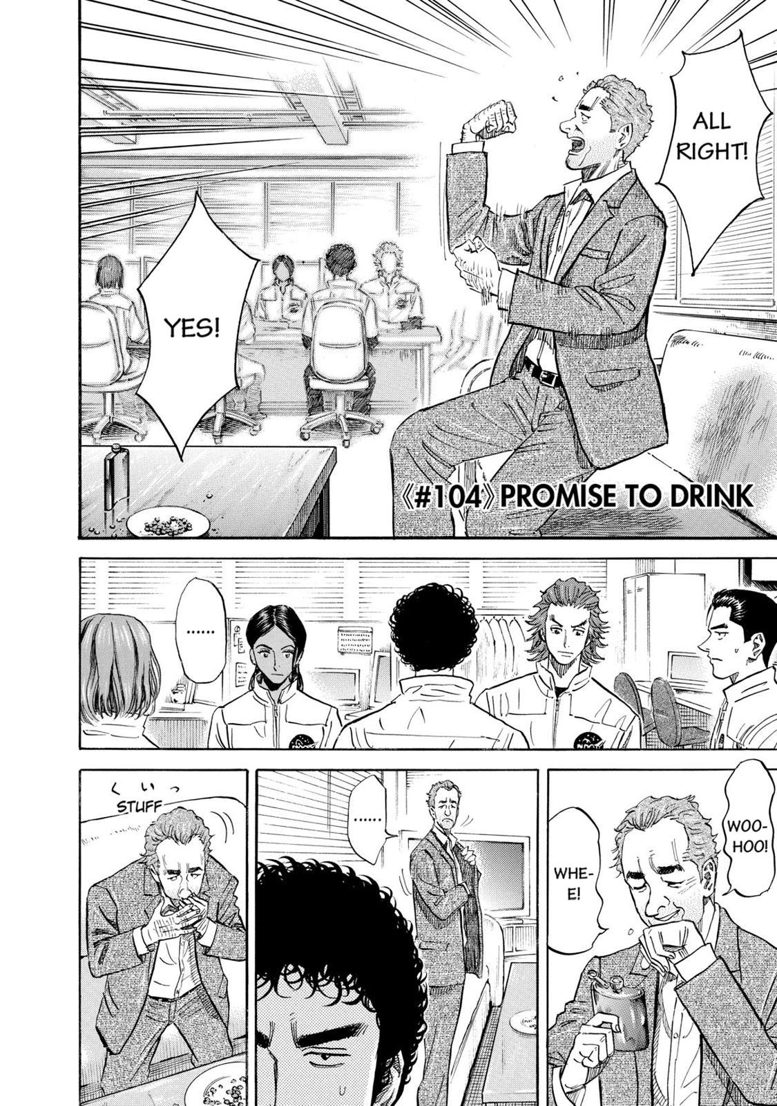 Read Space Brothers Manga Online
