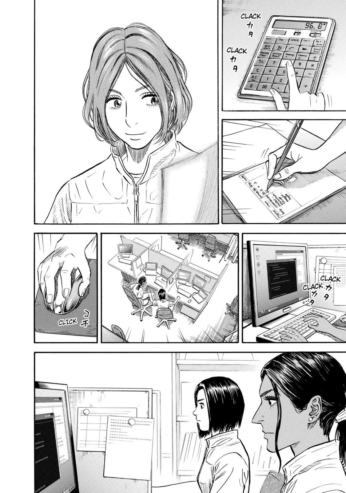 Read Space Brothers Manga Online