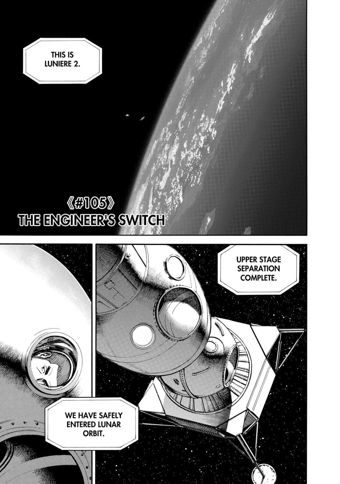Read Space Brothers Manga Online