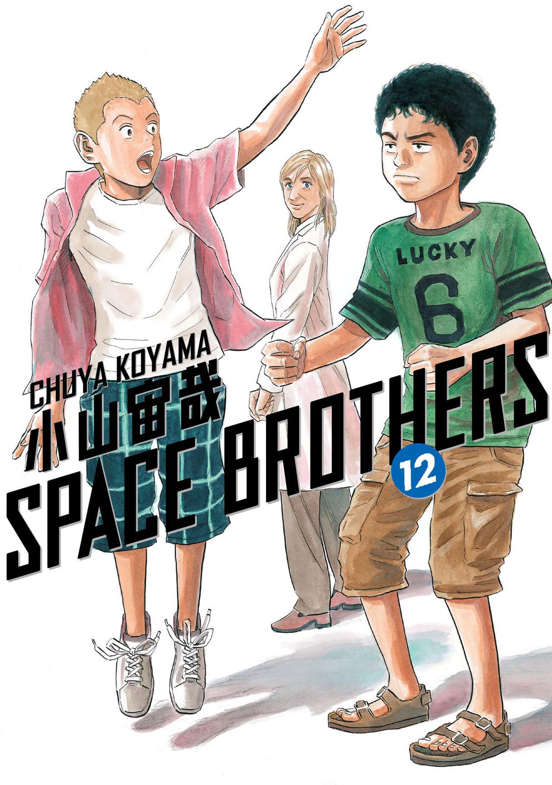 Read Space Brothers Manga Online