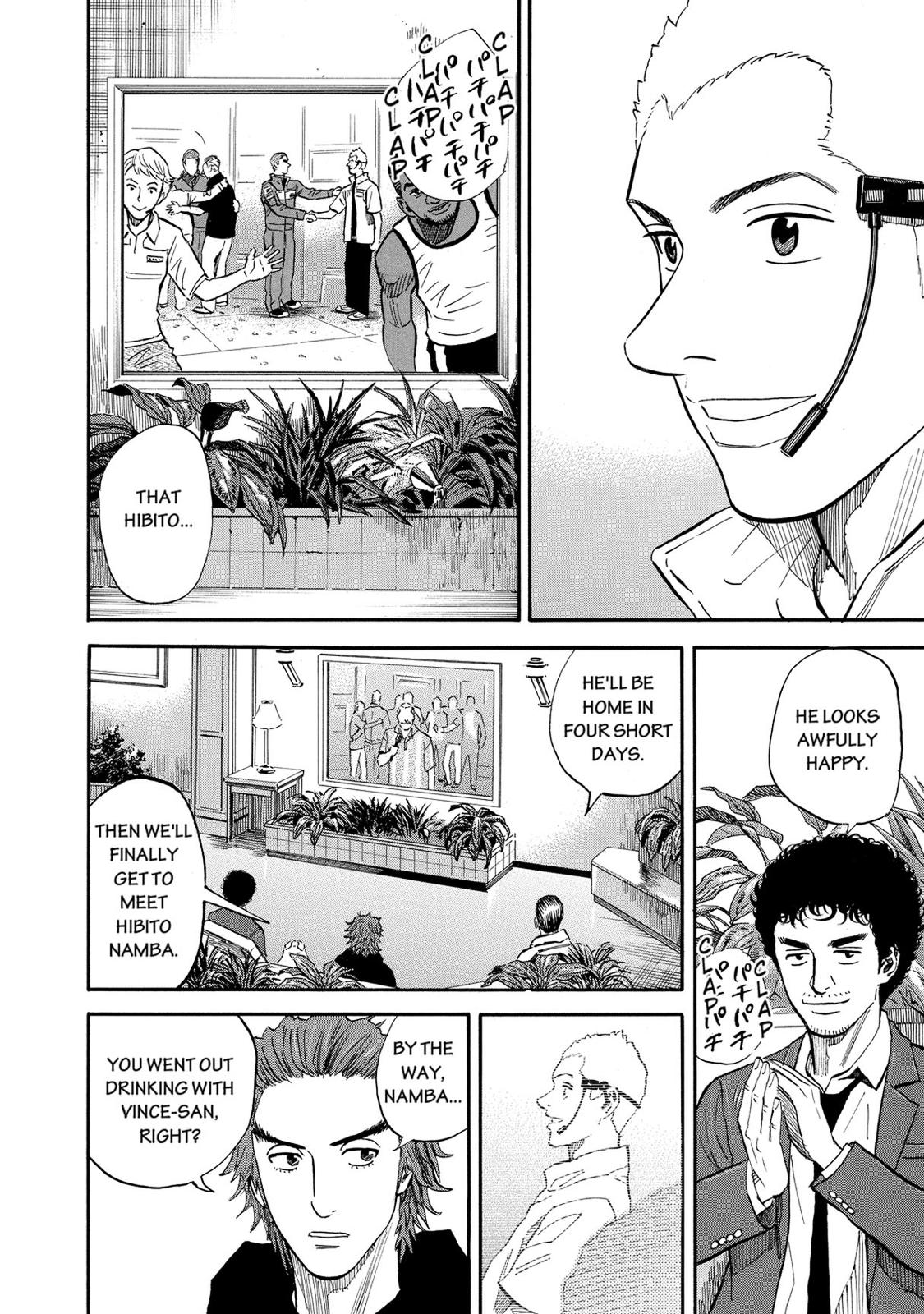 Read Space Brothers Manga Online
