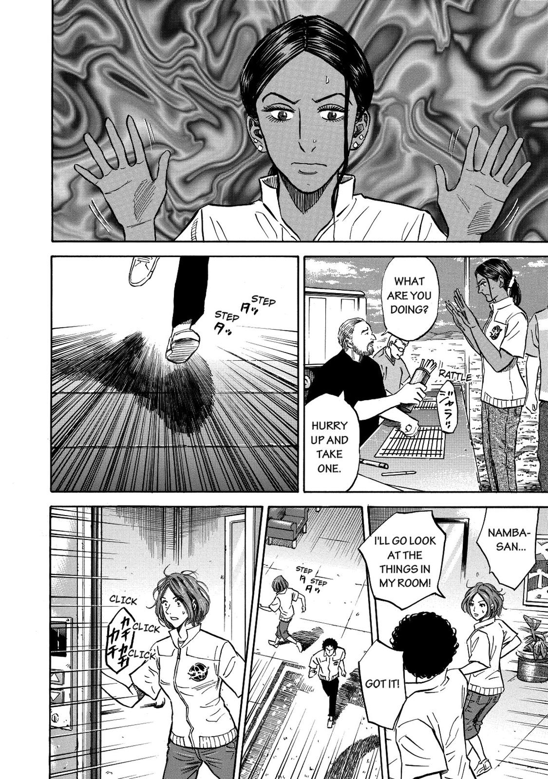 Read Space Brothers Manga Online