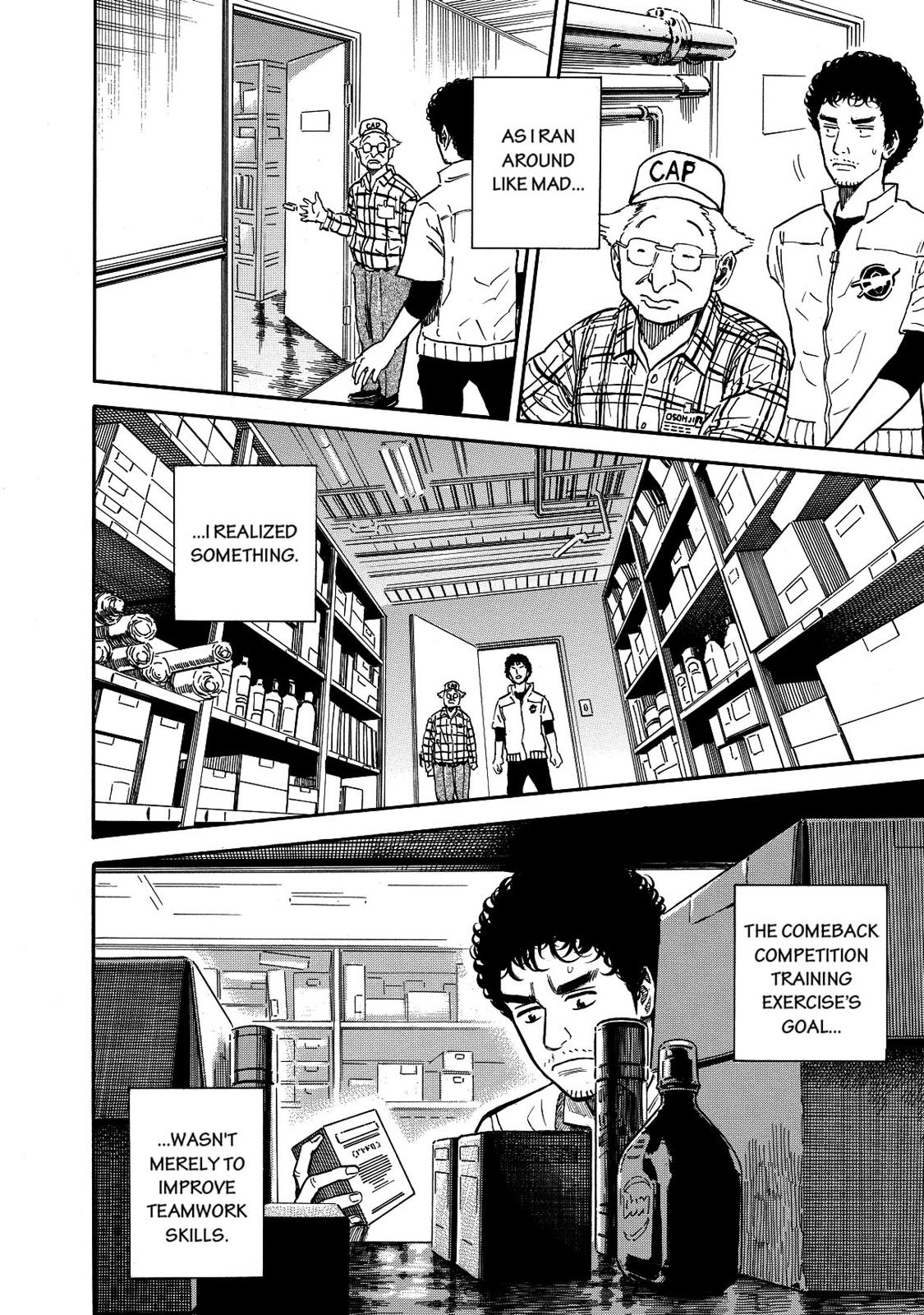 Read Space Brothers Manga Online