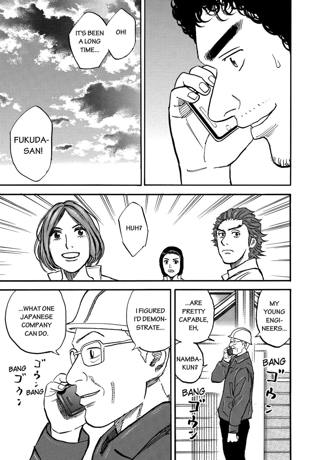 Read Space Brothers Manga Online